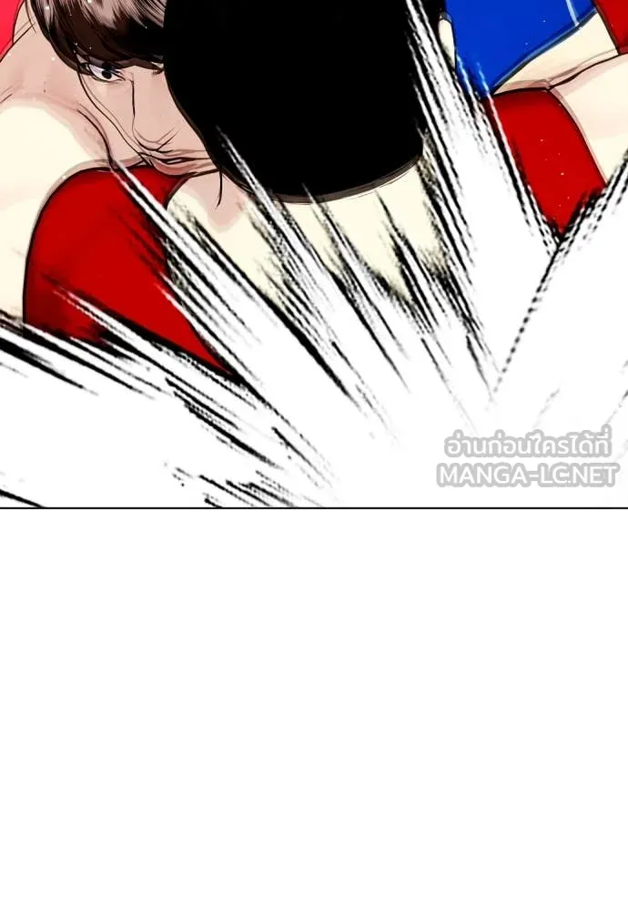 หมาหัวเน่า ตอนที่ 124 รูปที่ 25