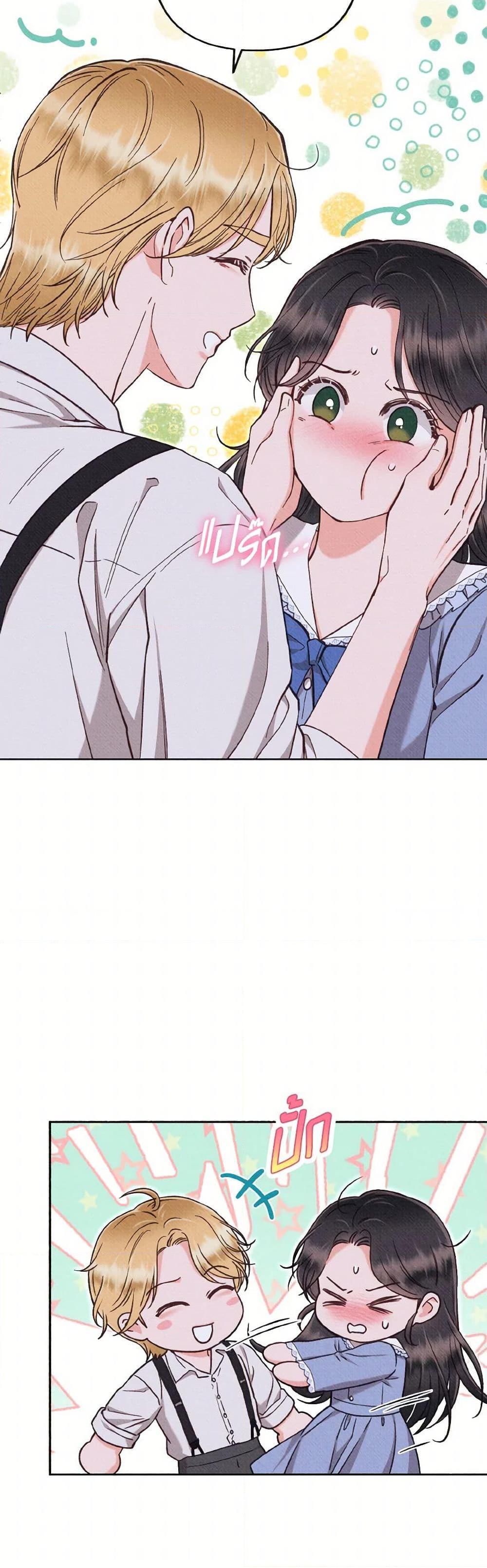 Manga-lc-com อ่านมังงะ อ่านการ์ตูน ออนไลน์ ฟรี Dear My Rude Darling With Multiple Personality ตอนที่ 1 2 3 4 5 6 7 8 9 10 11 12 13 14 ฟรี ไม่มีโฆษณา Manga-lc - อ่าน มังงะ อ่าน การ์ตูน ออนไลน์ อ่านมังงะ ฟรี