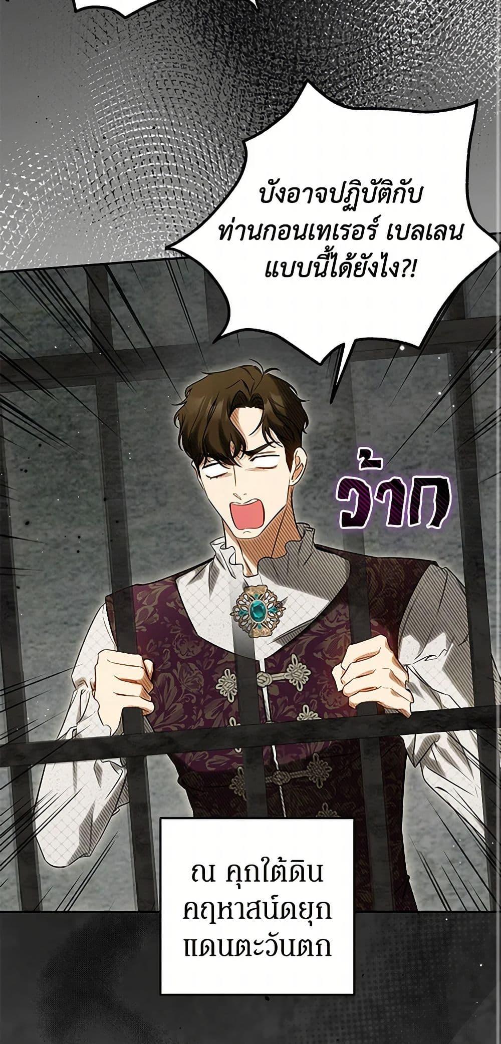 Manga-lc-com อ่านมังงะ อ่านการ์ตูน ออนไลน์ ฟรี I Think I’ve Been Possessed Somewhere ตอนที่ 1 2 3 4 5 6 7 8 9 10 11 12 13 14 ฟรี ไม่มีโฆษณา Manga-lc - อ่าน มังงะ อ่าน การ์ตูน ออนไลน์ อ่านมังงะ ฟรี