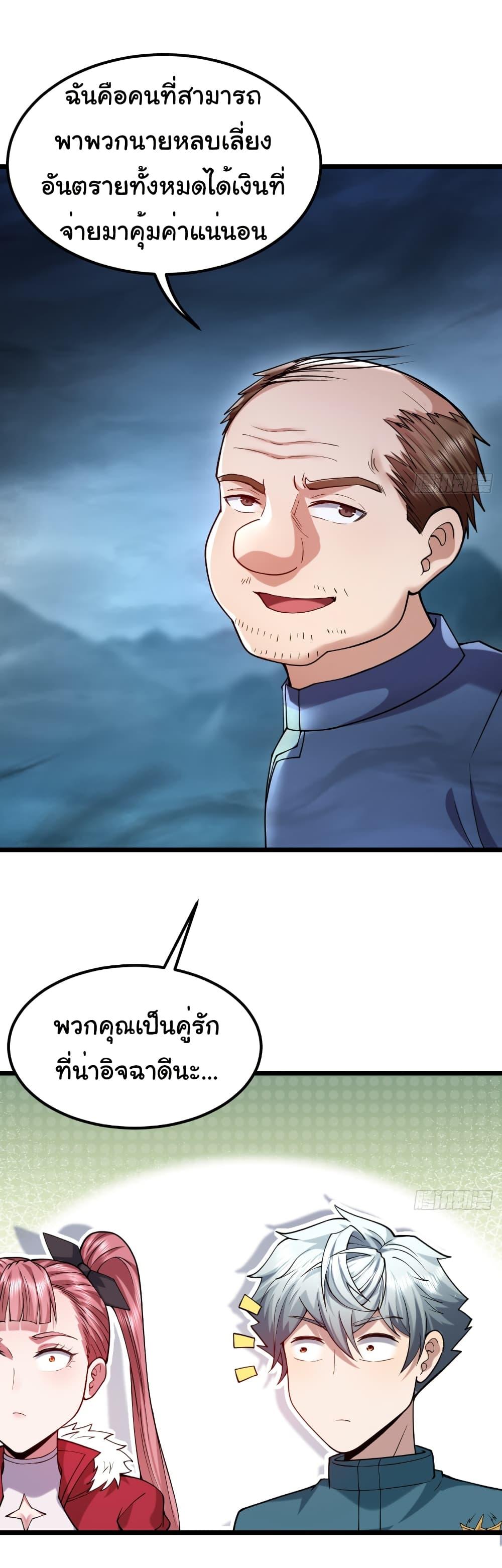 Manga-lc-com อ่านมังงะ อ่านการ์ตูน ออนไลน์ ฟรี I Catch Monsters in the Apocalypse ตอนที่ 1 2 3 4 5 6 7 8 9 10 11 12 13 14 ฟรี ไม่มีโฆษณา Manga-lc - อ่าน มังงะ อ่าน การ์ตูน ออนไลน์ อ่านมังงะ ฟรี