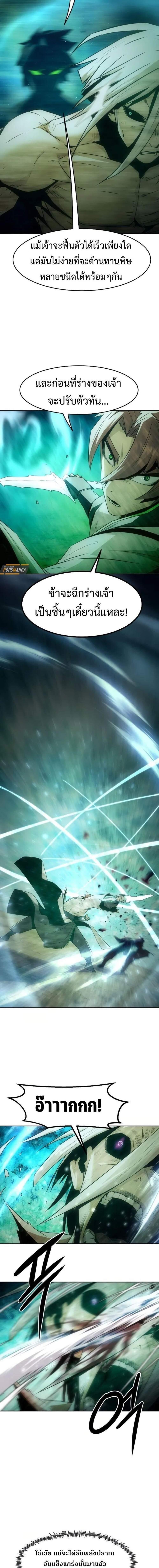 Manga-lc-com อ่านมังงะ อ่านการ์ตูน ออนไลน์ ฟรี Becoming the Swordmaster Rank Young Lord of the Sichuan Tang Family ตอนที่ 1 2 3 4 5 6 7 8 9 10 11 12 13 14 ฟรี ไม่มีโฆษณา Manga-lc - อ่าน มังงะ อ่าน การ์ตูน ออนไลน์ อ่านมังงะ ฟรี