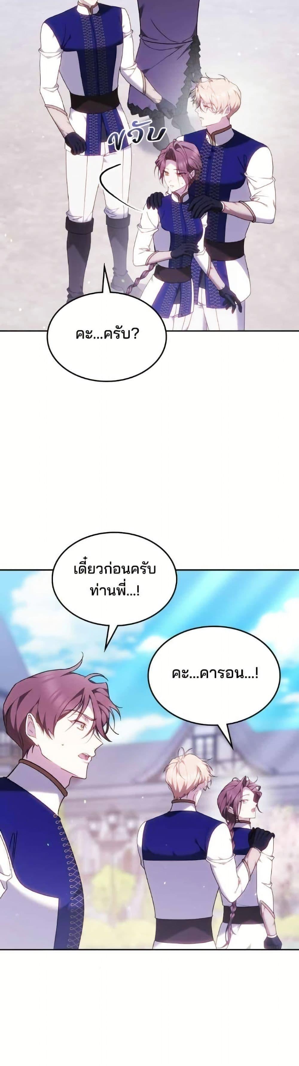 Manga-lc-com อ่านมังงะ อ่านการ์ตูน ออนไลน์ ฟรี The Reason Why the Villainess Picked up a Sword ตอนที่ 1 2 3 4 5 6 7 8 9 10 11 12 13 14 ฟรี ไม่มีโฆษณา Manga-lc - อ่าน มังงะ อ่าน การ์ตูน ออนไลน์ อ่านมังงะ ฟรี