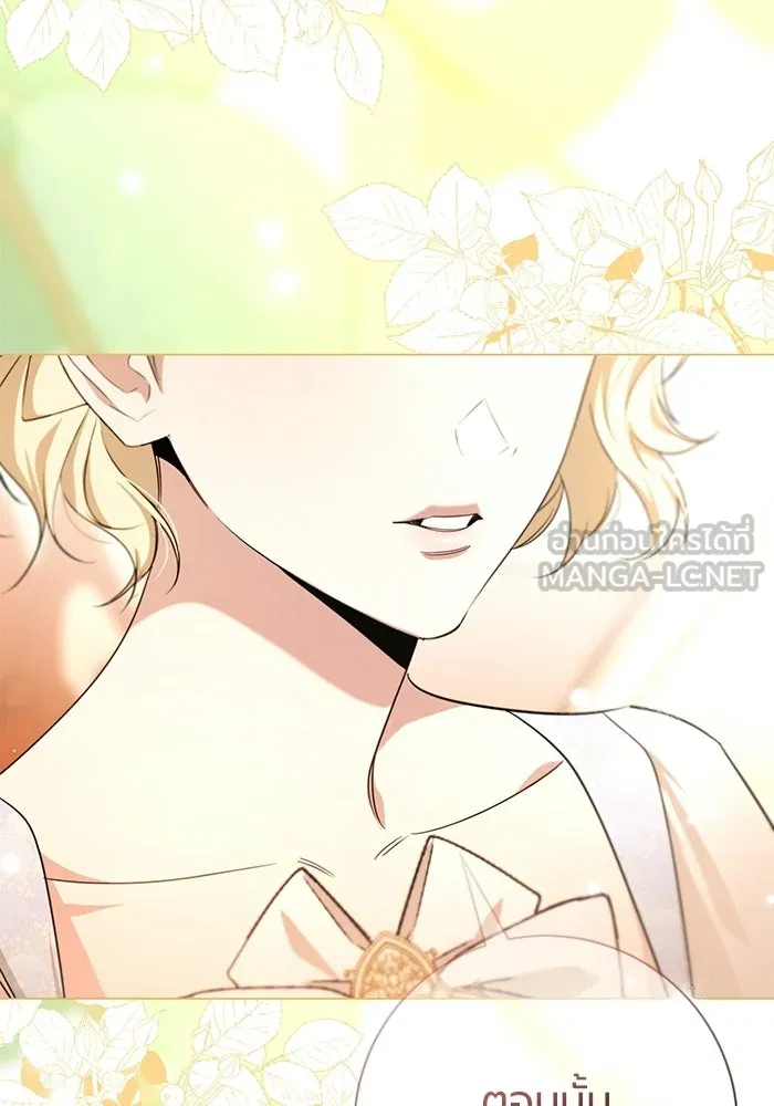 แด่ดยุกผู้สมบูรณ์แบบ ตอนที่ 25 รูปที่ 105