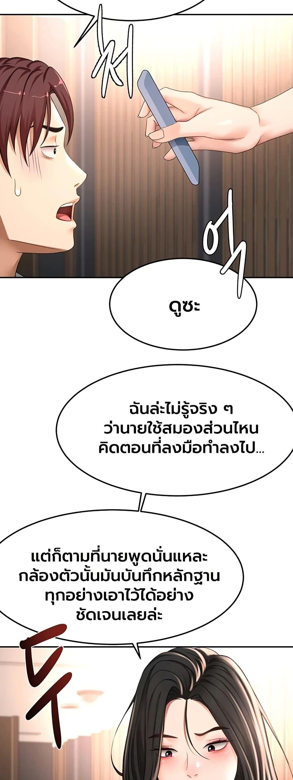 Doujin-Lc- อ่าน โดจิน มังฮวา เกาหลี ญี่ปุ่น จีน แปลไทย Rooftop Sex King ตอนที่ 1 2 3 4 5 6 7 8 9 10 11 12 13 14 ฟรี ไม่มีโฆษณา อ่าน โดจิน Manhwa เกาหลี ญี่ปุ่น จีน เรามีครบ คัดมาให้เน้นๆ โดจิน 18+ รับประกันความฟินโดย  Doujin Lc