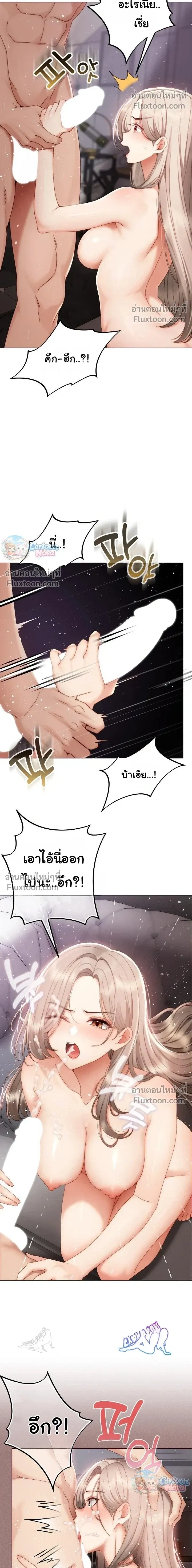 Doujin-Lc- อ่าน โดจิน มังฮวา เกาหลี ญี่ปุ่น จีน แปลไทย Little Miss Delinquent ตอนที่ 1 2 3 4 5 6 7 8 9 10 11 12 13 14 ฟรี ไม่มีโฆษณา อ่าน โดจิน Manhwa เกาหลี ญี่ปุ่น จีน เรามีครบ คัดมาให้เน้นๆ โดจิน 18+ รับประกันความฟินโดย  Doujin Lc