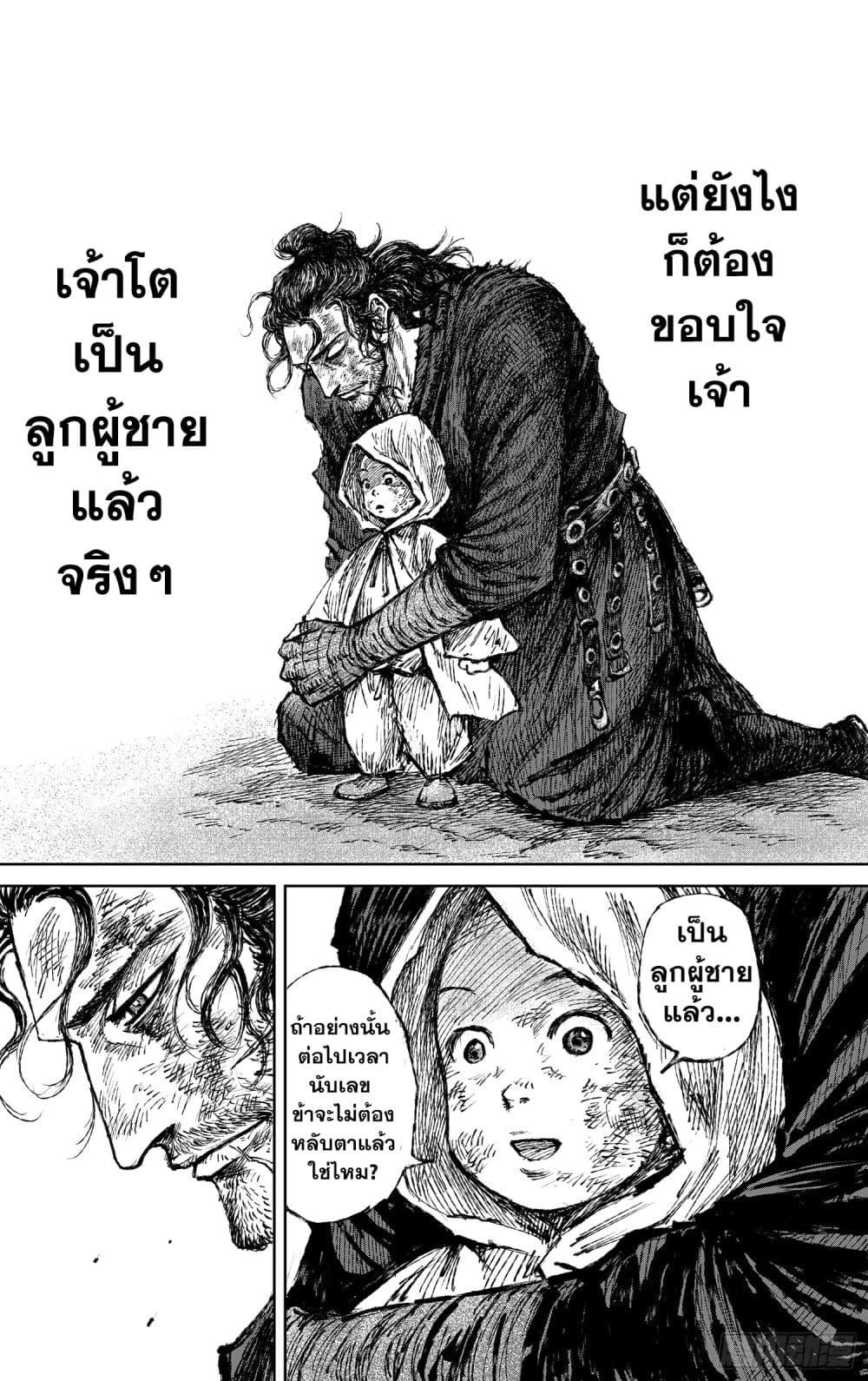 Manga-lc-com อ่านมังงะ อ่านการ์ตูน ออนไลน์ ฟรี Blades of the Guardians ตอนที่ 1 2 3 4 5 6 7 8 9 10 11 12 13 14 ฟรี ไม่มีโฆษณา Manga-lc - อ่าน มังงะ อ่าน การ์ตูน ออนไลน์ อ่านมังงะ ฟรี