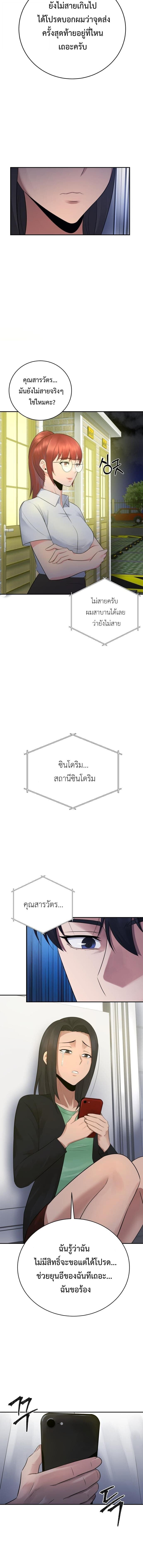 Manga-lc-com อ่านมังงะ อ่านการ์ตูน ออนไลน์ ฟรี The Reincarnated Cop Who Strikes With Wealth ตอนที่ 1 2 3 4 5 6 7 8 9 10 11 12 13 14 ฟรี ไม่มีโฆษณา Manga-lc - อ่าน มังงะ อ่าน การ์ตูน ออนไลน์ อ่านมังงะ ฟรี