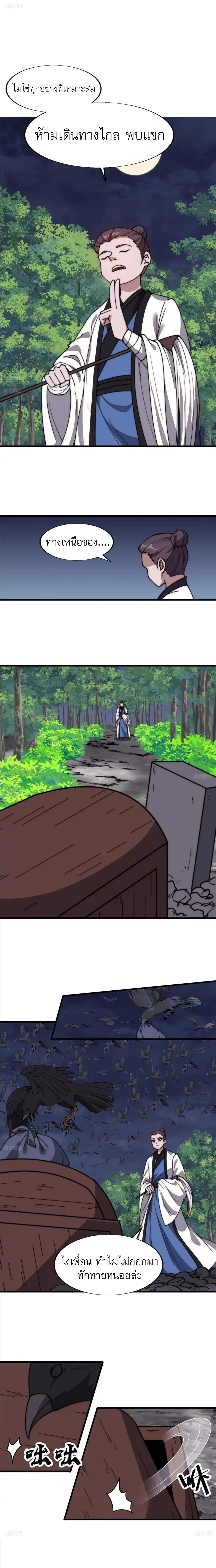 Manga-lc-com อ่านมังงะ อ่านการ์ตูน ออนไลน์ ฟรี It Starts With A Mountain ตอนที่ 1 2 3 4 5 6 7 8 9 10 11 12 13 14 ฟรี ไม่มีโฆษณา Manga-lc - อ่าน มังงะ อ่าน การ์ตูน ออนไลน์ อ่านมังงะ ฟรี