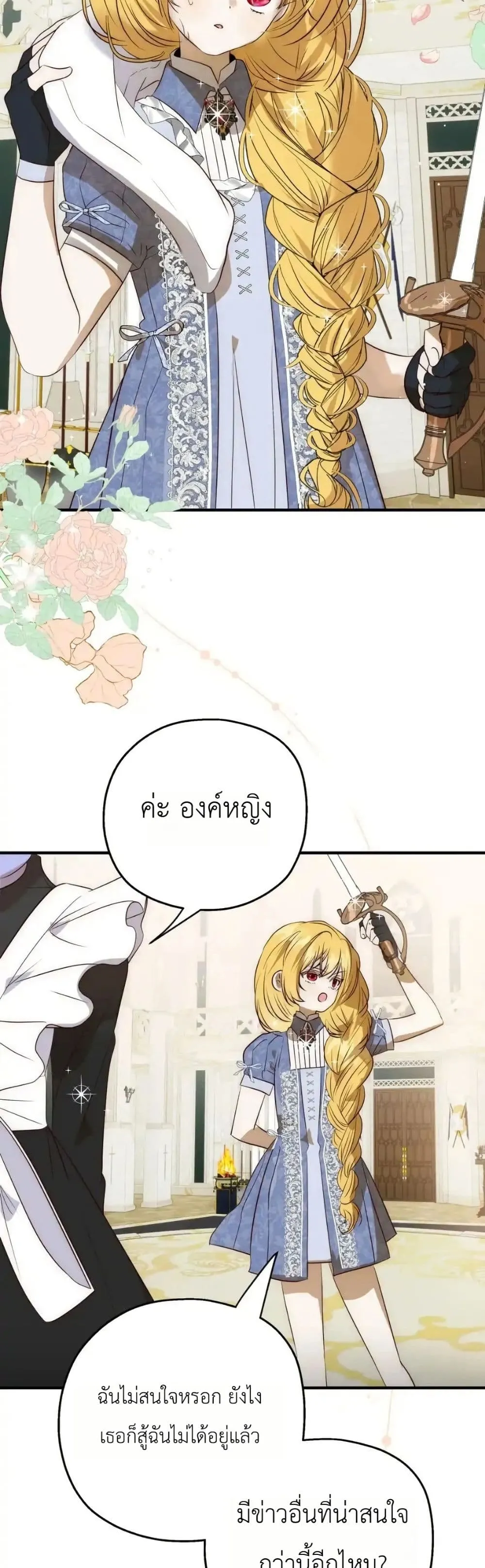Manga-lc-com อ่านมังงะ อ่านการ์ตูน ออนไลน์ ฟรี How to Survive as the Daughter of the Emperor Who Killed Me ตอนที่ 1 2 3 4 5 6 7 8 9 10 11 12 13 14 ฟรี ไม่มีโฆษณา Manga-lc - อ่าน มังงะ อ่าน การ์ตูน ออนไลน์ อ่านมังงะ ฟรี