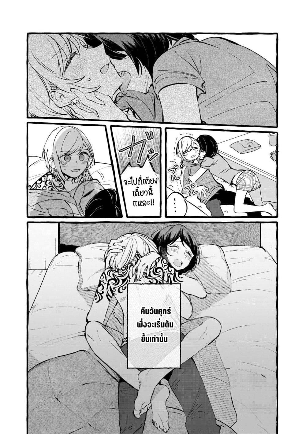 Manga-lc-com อ่านมังงะ อ่านการ์ตูน ออนไลน์ ฟรี Fuzoroi no Renri ตอนที่ 1 2 3 4 5 6 7 8 9 10 11 12 13 14 ฟรี ไม่มีโฆษณา Manga-lc - อ่าน มังงะ อ่าน การ์ตูน ออนไลน์ อ่านมังงะ ฟรี
