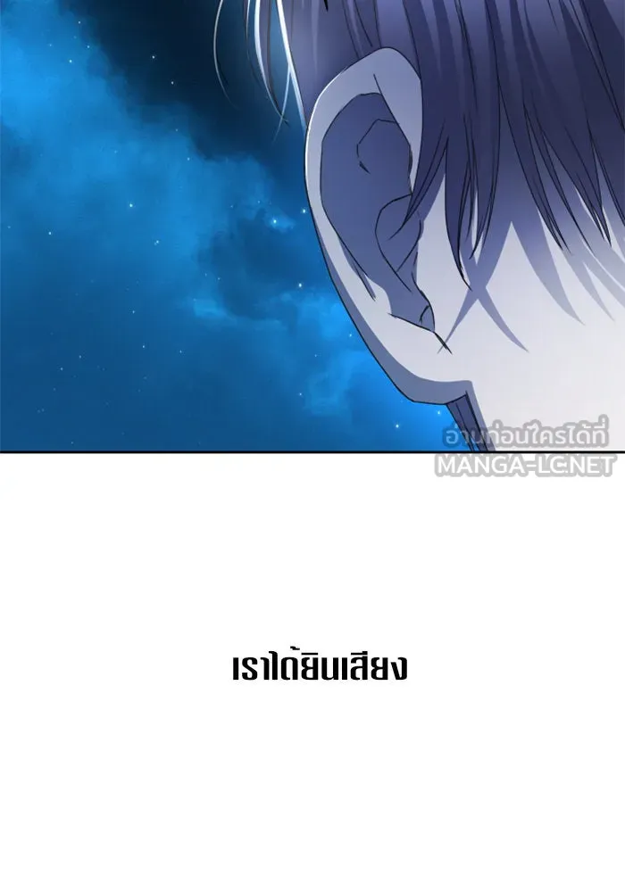 ชิงชีวิตพลิกลิขิตชะตา ตอนที่ 39. เกิดการเปลี่ยนแปลงกับสภาพจิตใ รูปที่ 69