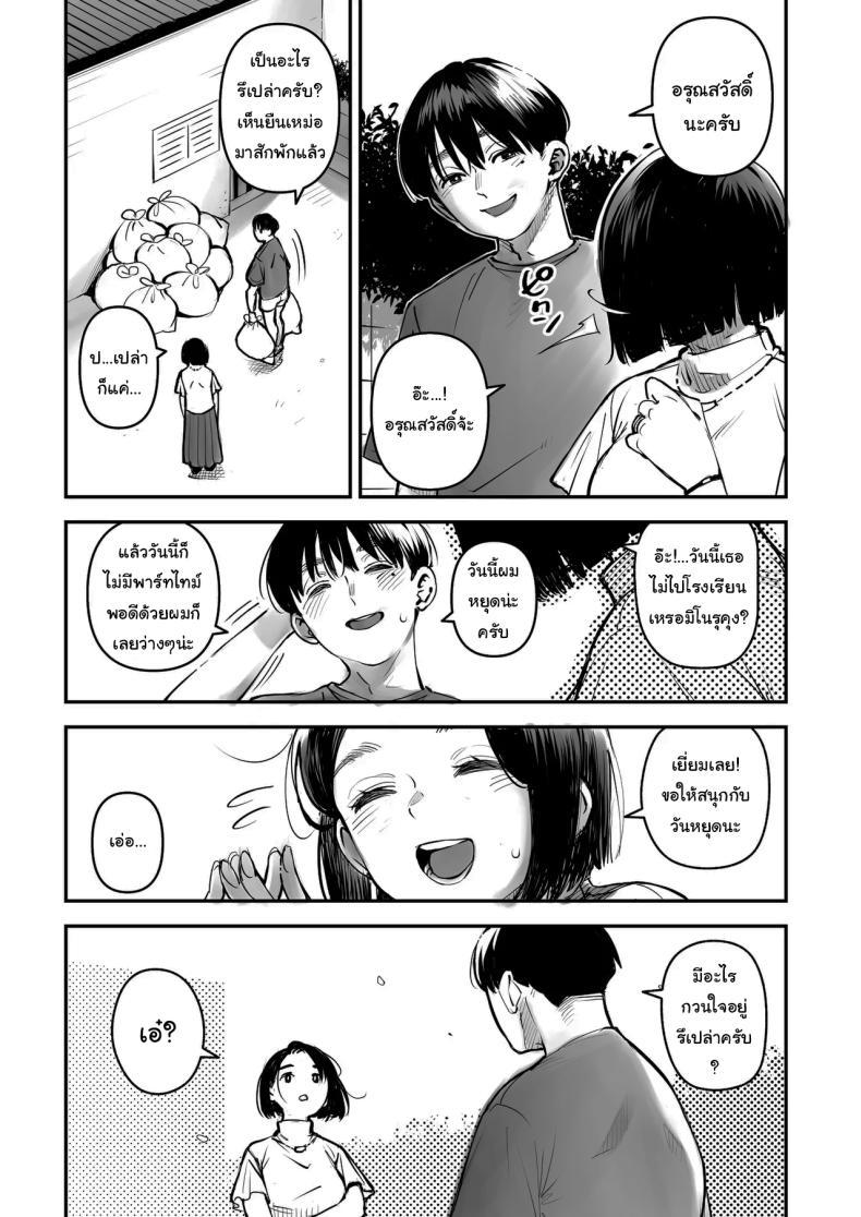 Doujin-Lc- อ่าน โดจิน มังฮวา เกาหลี ญี่ปุ่น จีน แปลไทย จะนอกใจก็ไม่เป็นไรหรอกนะ [Osaru no Noumiso (Rocket Monkey)] Uwaki Kounin Mayumi-san Seiyoku, Tsuyosugiru Kara Hoka no Otoko to Sex Shite ตอนที่ 1 2 3 4 5 6 7 8 9 10 11 12 13 14 ฟรี ไม่มีโฆษณา อ่าน โดจิน Manhwa เกาหลี ญี่ปุ่น จีน เรามีครบ คัดมาให้เน้นๆ โดจิน 18+ รับประกันความฟินโดย  Doujin Lc