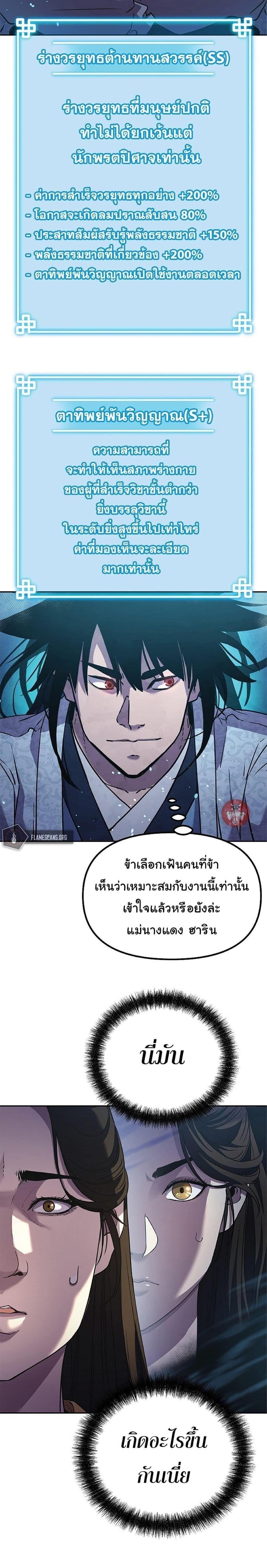 Manga-lc-com อ่านมังงะ อ่านการ์ตูน ออนไลน์ ฟรี The Reborn Ranker Chronicles ตอนที่ 1 2 3 4 5 6 7 8 9 10 11 12 13 14 ฟรี ไม่มีโฆษณา Manga-lc - อ่าน มังงะ อ่าน การ์ตูน ออนไลน์ อ่านมังงะ ฟรี
