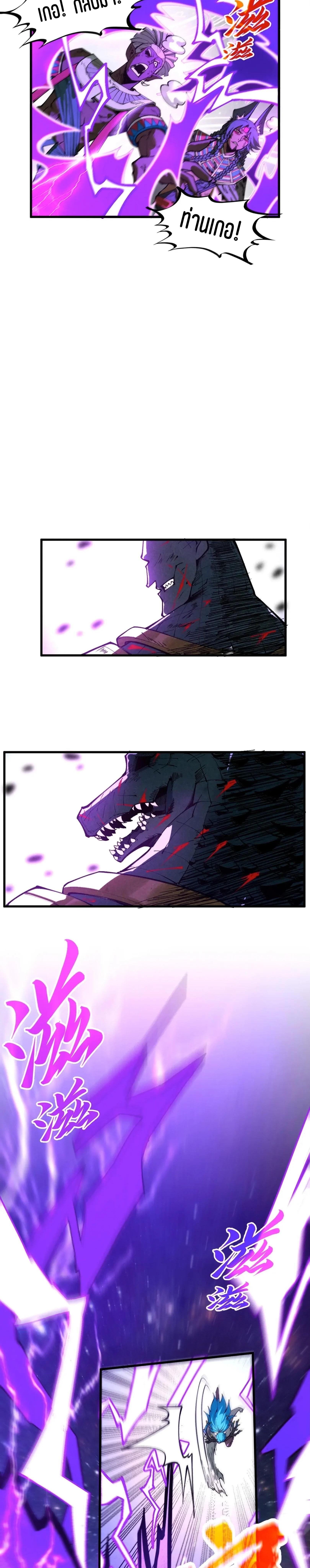 Manga-lc-com อ่านมังงะ อ่านการ์ตูน ออนไลน์ ฟรี The Eternal Supreme ตอนที่ 1 2 3 4 5 6 7 8 9 10 11 12 13 14 ฟรี ไม่มีโฆษณา Manga-lc - อ่าน มังงะ อ่าน การ์ตูน ออนไลน์ อ่านมังงะ ฟรี