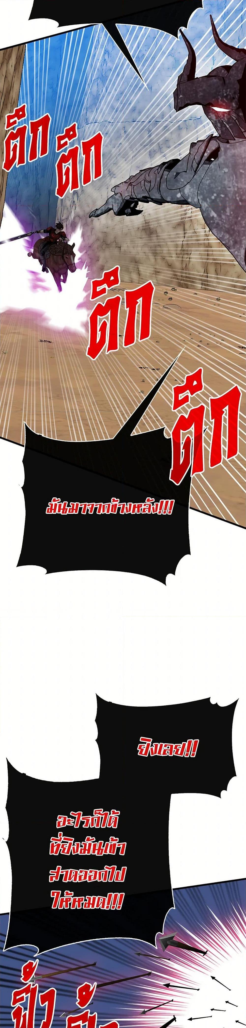 Manga-lc-com อ่านมังงะ อ่านการ์ตูน ออนไลน์ ฟรี SSS-Class Gacha Hunter ตอนที่ 1 2 3 4 5 6 7 8 9 10 11 12 13 14 ฟรี ไม่มีโฆษณา Manga-lc - อ่าน มังงะ อ่าน การ์ตูน ออนไลน์ อ่านมังงะ ฟรี