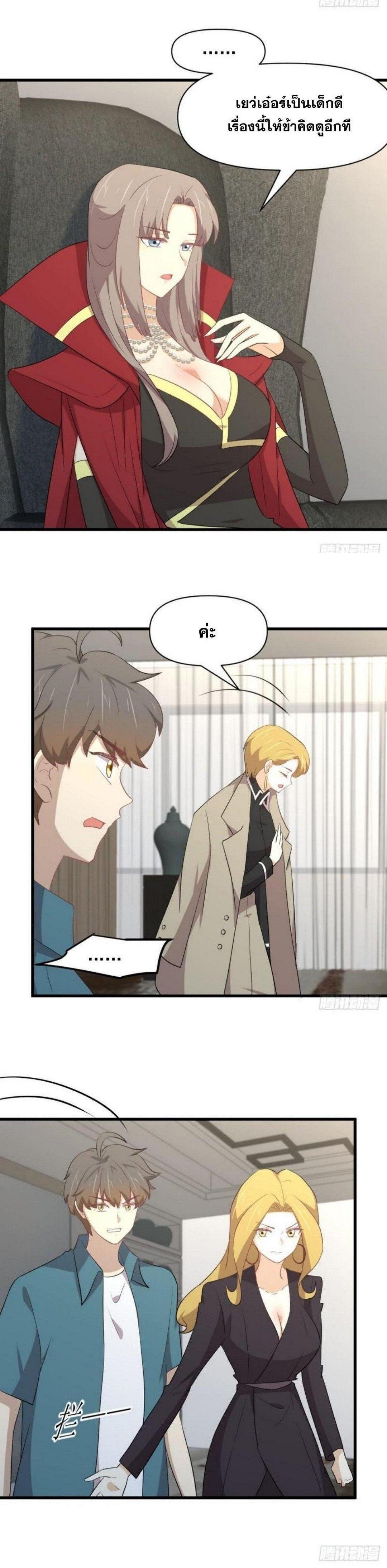 Manga-lc-com อ่านมังงะ อ่านการ์ตูน ออนไลน์ ฟรี Immortal Swordsman in the Reverse World ตอนที่ 1 2 3 4 5 6 7 8 9 10 11 12 13 14 ฟรี ไม่มีโฆษณา Manga-lc - อ่าน มังงะ อ่าน การ์ตูน ออนไลน์ อ่านมังงะ ฟรี