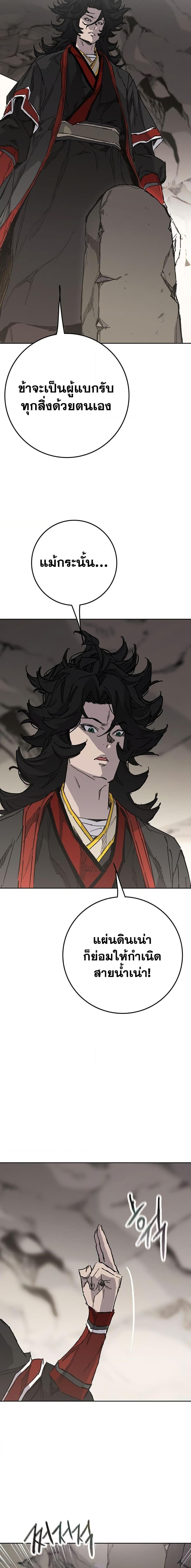 Manga-lc-com อ่านมังงะ อ่านการ์ตูน ออนไลน์ ฟรี The Undefeatable Swordsman ตอนที่ 1 2 3 4 5 6 7 8 9 10 11 12 13 14 ฟรี ไม่มีโฆษณา Manga-lc - อ่าน มังงะ อ่าน การ์ตูน ออนไลน์ อ่านมังงะ ฟรี