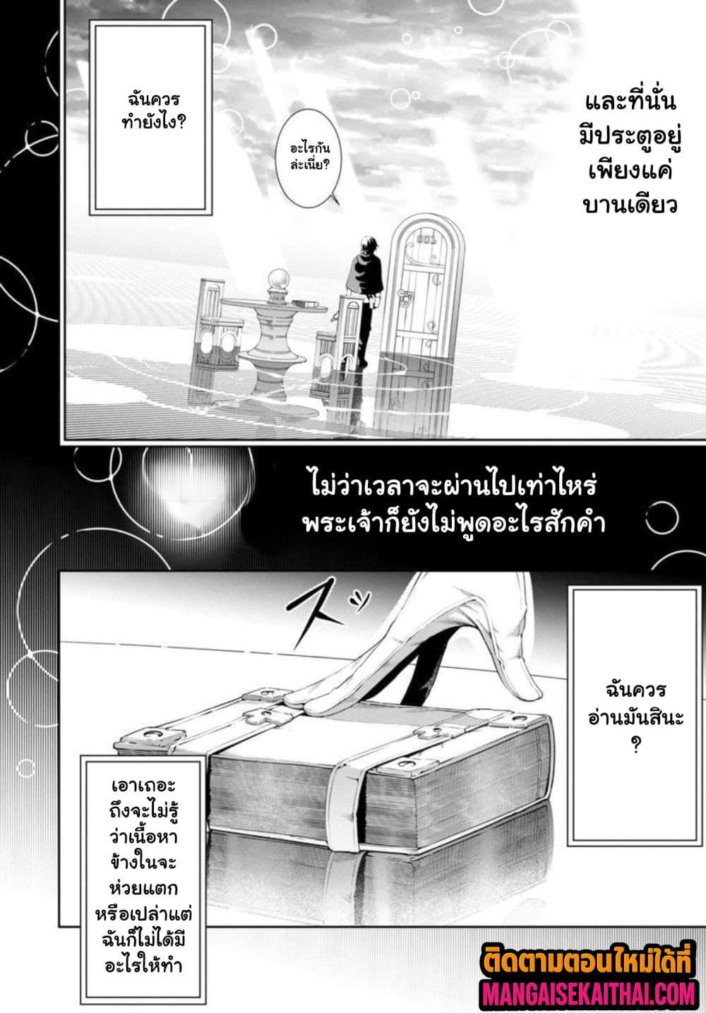 Manga-lc-com อ่านมังงะ อ่านการ์ตูน ออนไลน์ ฟรี Tsuihou Sareru Tabi ni Skill o Te ni Ireta Ore ga, 100 no Isekai de 2-shuume Musou ตอนที่ 1 2 3 4 5 6 7 8 9 10 11 12 13 14 ฟรี ไม่มีโฆษณา Manga-lc - อ่าน มังงะ อ่าน การ์ตูน ออนไลน์ อ่านมังงะ ฟรี