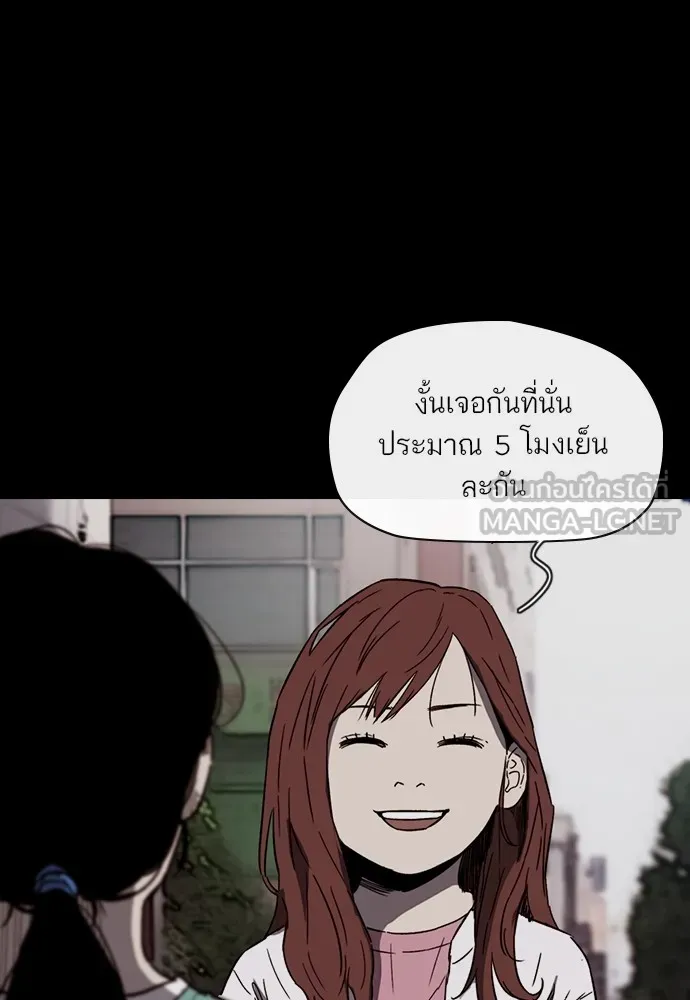 ปั่นสู้ฝันbrWind Breaker ตอนที่ 92 รูปที่ 69