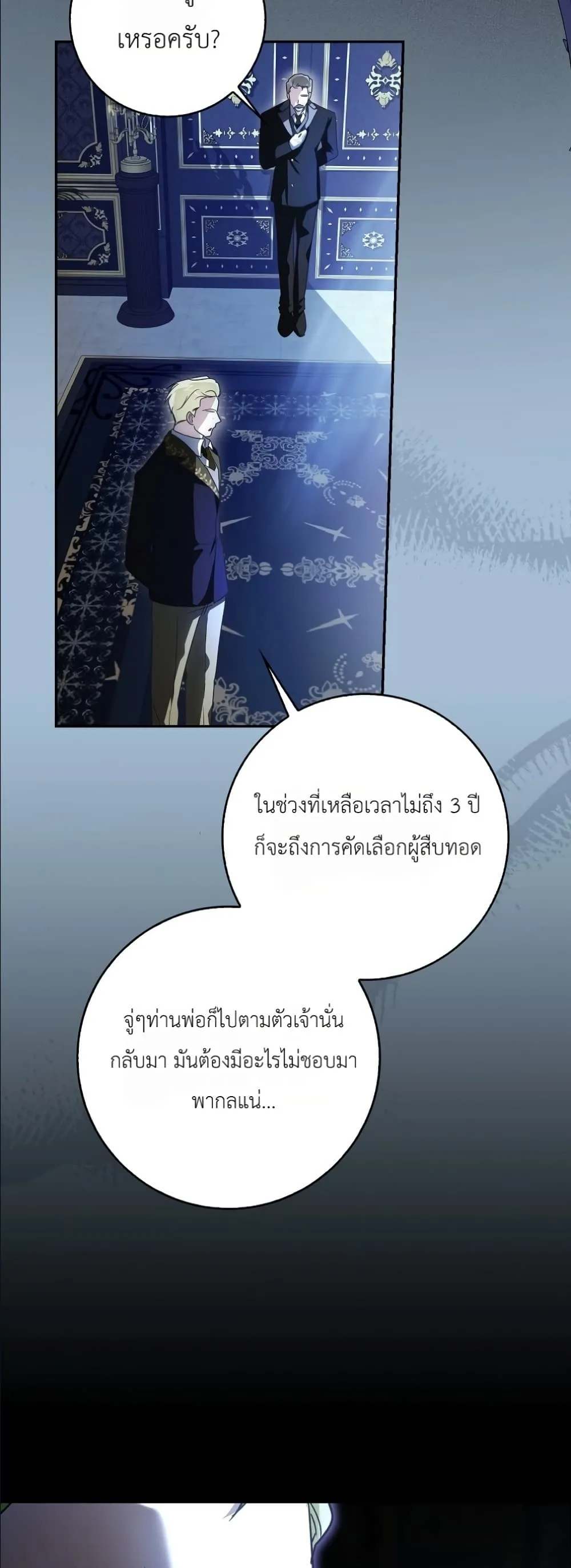 Manga-lc-com อ่านมังงะ อ่านการ์ตูน ออนไลน์ ฟรี I Will Save My Dad ตอนที่ 1 2 3 4 5 6 7 8 9 10 11 12 13 14 ฟรี ไม่มีโฆษณา Manga-lc - อ่าน มังงะ อ่าน การ์ตูน ออนไลน์ อ่านมังงะ ฟรี