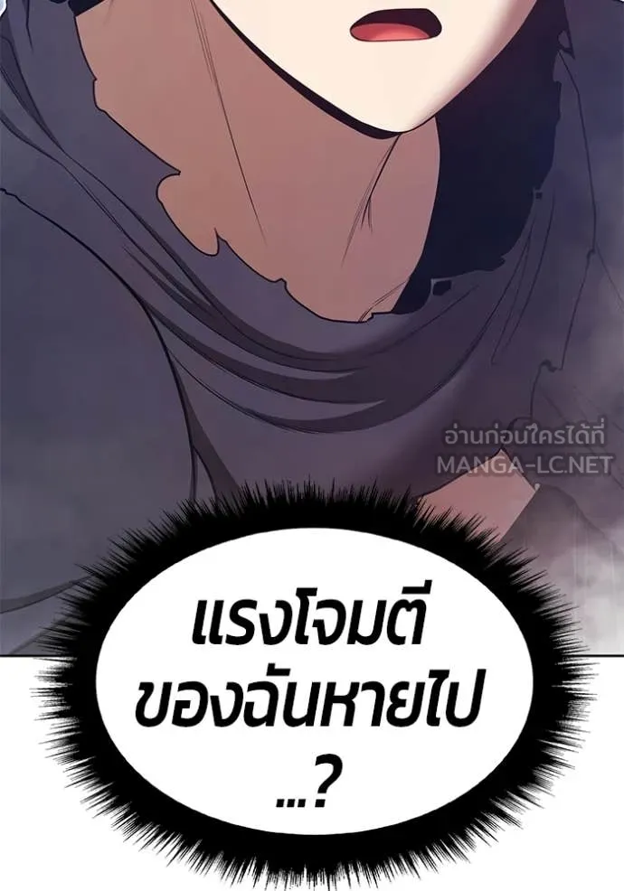 +99 ท่อนไม้ ตอนที่ 192 รูปที่ 329