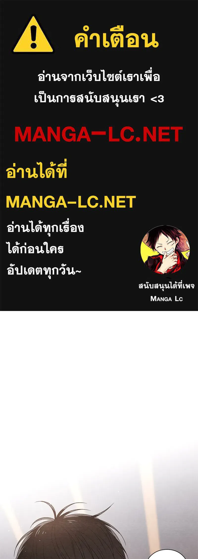 เป็นวัยรุ่นมันเหนื่อย ตอนที่ 8 รูปที่ 1