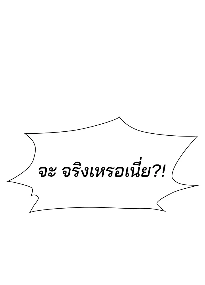 คืนแห่งโทแกบี ตอนที่ 7 รูปที่ 152