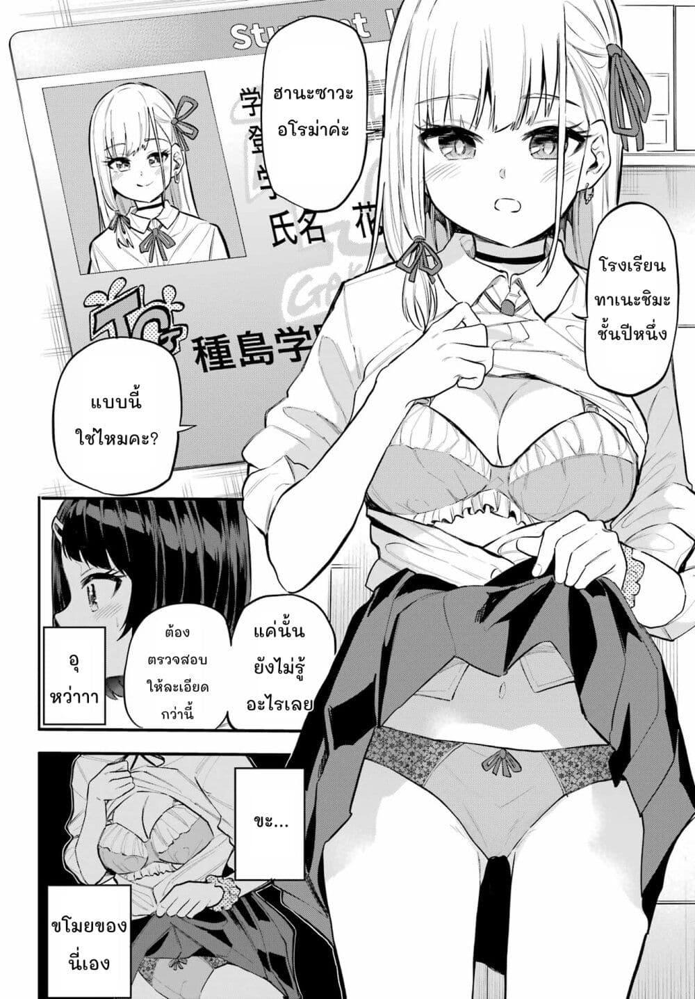 Manga-lc-com อ่านมังงะ อ่านการ์ตูน ออนไลน์ ฟรี Miya-chan no Kyuuin Life! ตอนที่ 1 2 3 4 5 6 7 8 9 10 11 12 13 14 ฟรี ไม่มีโฆษณา Manga-lc - อ่าน มังงะ อ่าน การ์ตูน ออนไลน์ อ่านมังงะ ฟรี