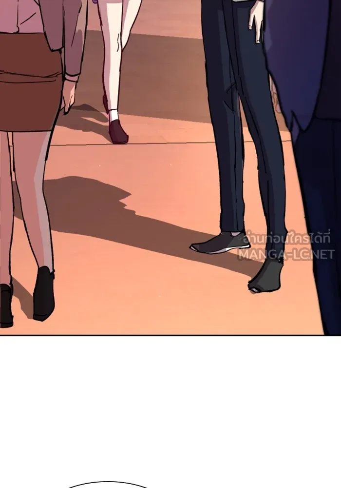 พี่ชายสายบอดี้การ์ด ตอนที่ 134 รูปที่ 21