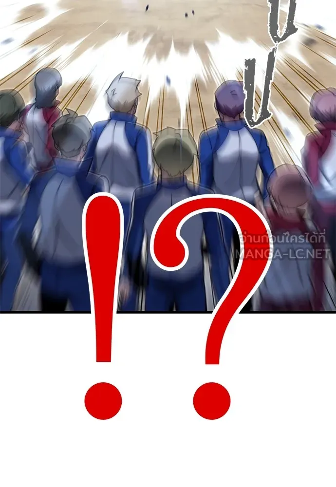 ชำแหละอะคาเดมีด้วยมีดแล่ปลา ตอนที่ 24 เตรียมพร้อม (4) รูปที่ 138