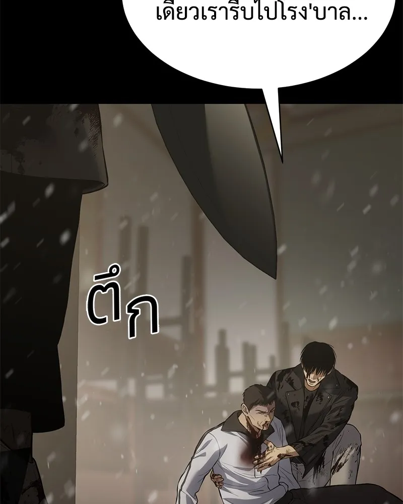 แบคXX ตอนที่ 72 รูปที่ 106