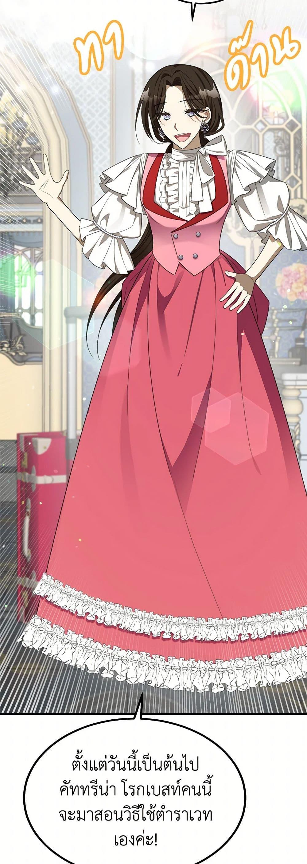 Manga-lc-com อ่านมังงะ อ่านการ์ตูน ออนไลน์ ฟรี Four Dangerous Brothers to My Rescue ตอนที่ 1 2 3 4 5 6 7 8 9 10 11 12 13 14 ฟรี ไม่มีโฆษณา Manga-lc - อ่าน มังงะ อ่าน การ์ตูน ออนไลน์ อ่านมังงะ ฟรี