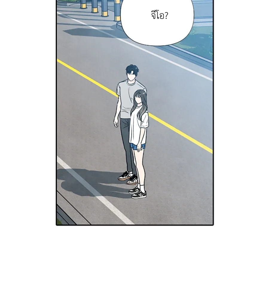 เหตุผลของคนไม่อยากอยู่ ตอนที่ 89 รูปที่ 49