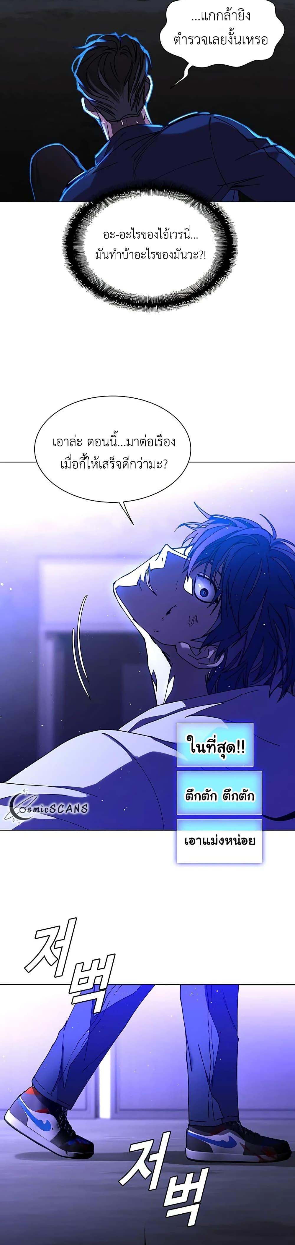 Manga-lc-com อ่านมังงะ อ่านการ์ตูน ออนไลน์ ฟรี The End of the World is Just a Game to Me ตอนที่ 1 2 3 4 5 6 7 8 9 10 11 12 13 14 ฟรี ไม่มีโฆษณา Manga-lc - อ่าน มังงะ อ่าน การ์ตูน ออนไลน์ อ่านมังงะ ฟรี