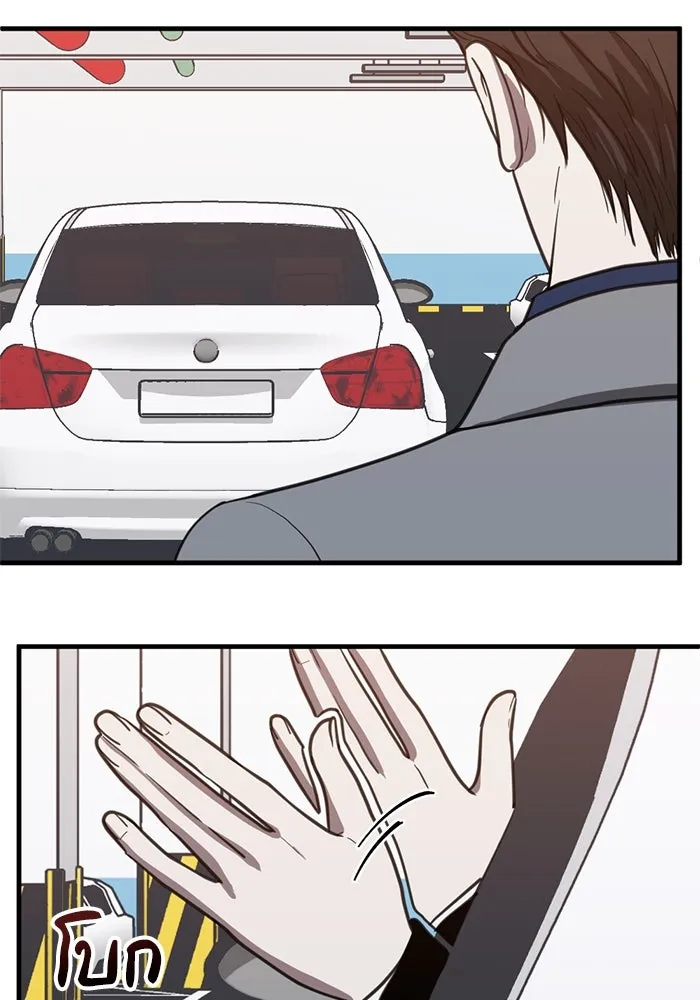 ชีวิตรักฉบับเดจาวู ตอนที่ 47 รูปที่ 40