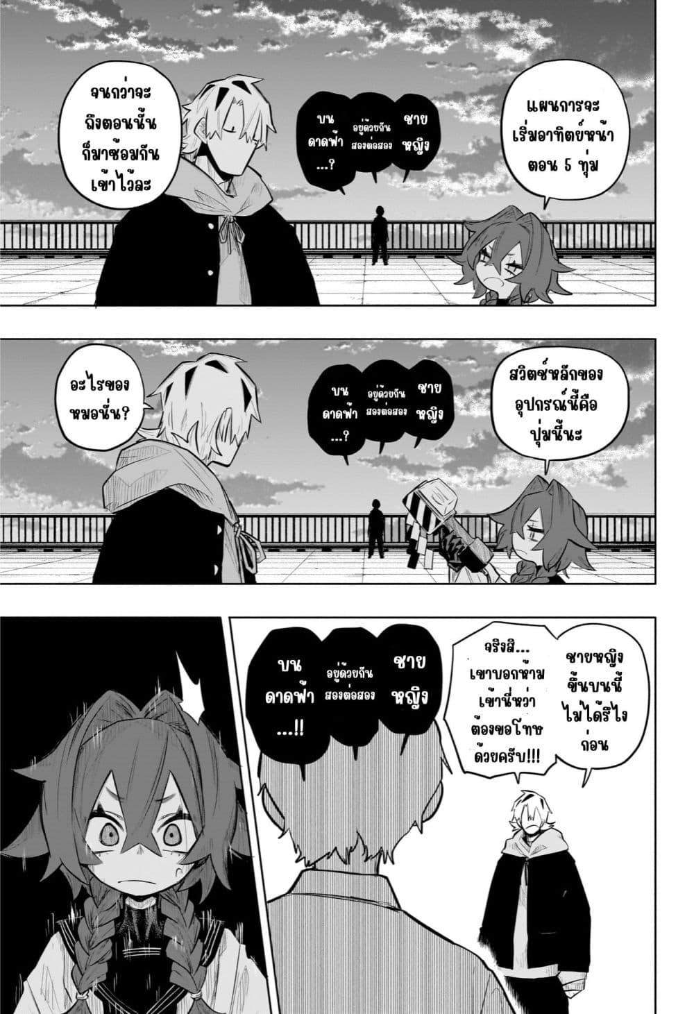 Manga-lc-com อ่านมังงะ อ่านการ์ตูน ออนไลน์ ฟรี Nanafushigi-senpai to Tetsujin-kun ตอนที่ 1 2 3 4 5 6 7 8 9 10 11 12 13 14 ฟรี ไม่มีโฆษณา Manga-lc - อ่าน มังงะ อ่าน การ์ตูน ออนไลน์ อ่านมังงะ ฟรี