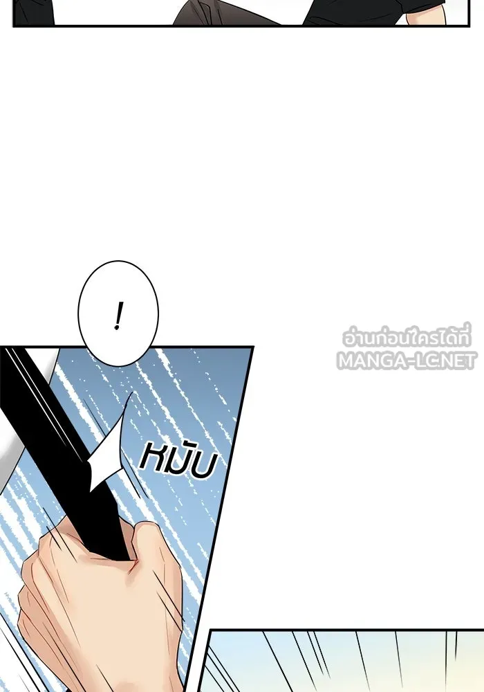 Good Gosh Daddy ตอนที่ 19 เป็นไปไม่ได้ รูปที่ 36