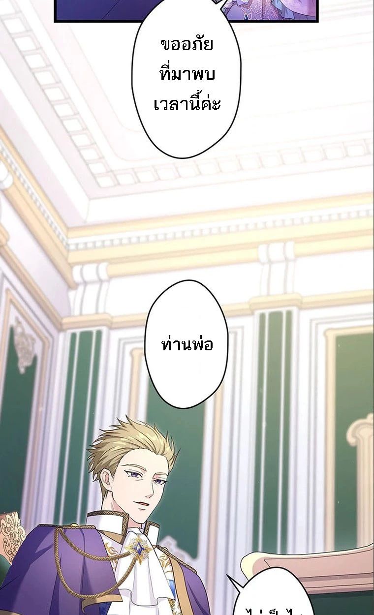 Manga-lc-com อ่านมังงะ อ่านการ์ตูน ออนไลน์ ฟรี The Legendary Assassin Reincarnated as the Beloved Youngest Daughter of a Royal Family ตอนที่ 1 2 3 4 5 6 7 8 9 10 11 12 13 14 ฟรี ไม่มีโฆษณา Manga-lc - อ่าน มังงะ อ่าน การ์ตูน ออนไลน์ อ่านมังงะ ฟรี