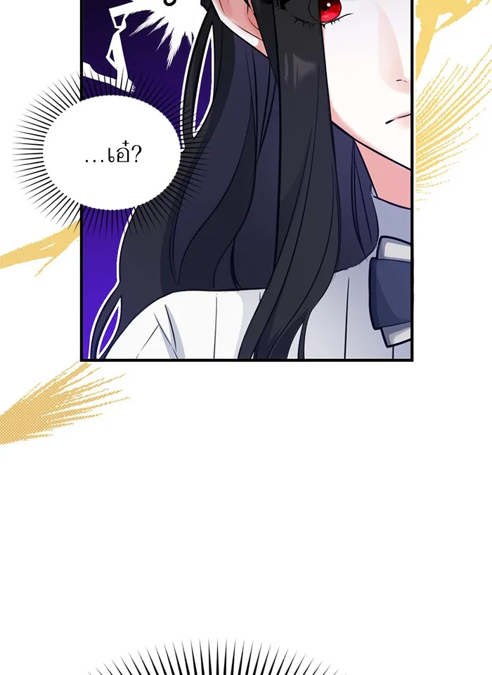 แด่ตัวละครโปรดที่ถูกทิ้ง ตอนที่ 15 รูปที่ 34