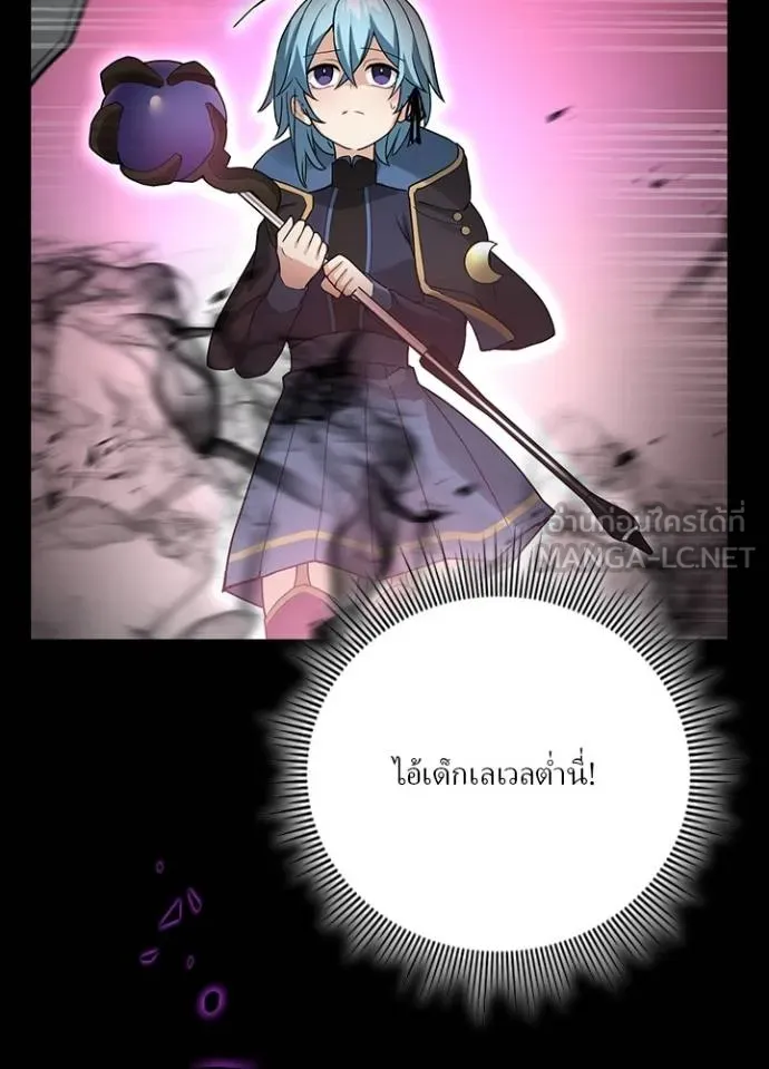 เป้าหมายครั้งที่ 2 ตอนที่ 13 รูปที่ 39