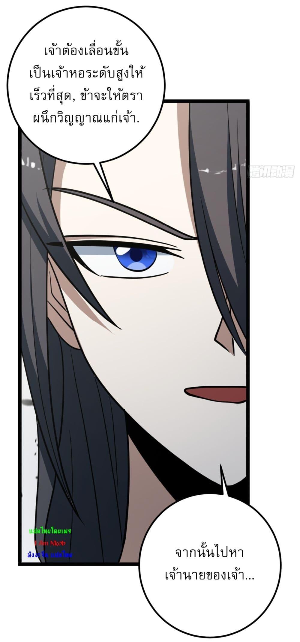 Manga-lc-com อ่านมังงะ อ่านการ์ตูน ออนไลน์ ฟรี Invincible After a Hundred Years of Seclusion ตอนที่ 1 2 3 4 5 6 7 8 9 10 11 12 13 14 ฟรี ไม่มีโฆษณา Manga-lc - อ่าน มังงะ อ่าน การ์ตูน ออนไลน์ อ่านมังงะ ฟรี