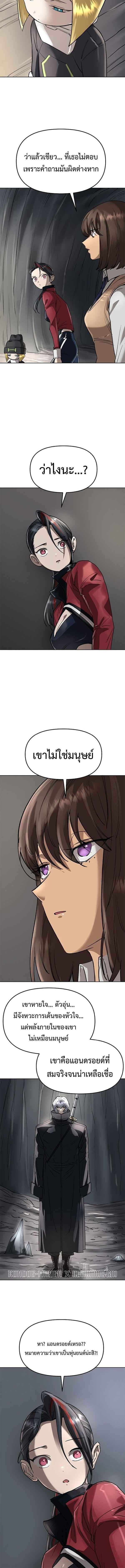 Manga-lc-com อ่านมังงะ อ่านการ์ตูน ออนไลน์ ฟรี Cosmic Heavenly Demon 3077 ตอนที่ 1 2 3 4 5 6 7 8 9 10 11 12 13 14 ฟรี ไม่มีโฆษณา Manga-lc - อ่าน มังงะ อ่าน การ์ตูน ออนไลน์ อ่านมังงะ ฟรี