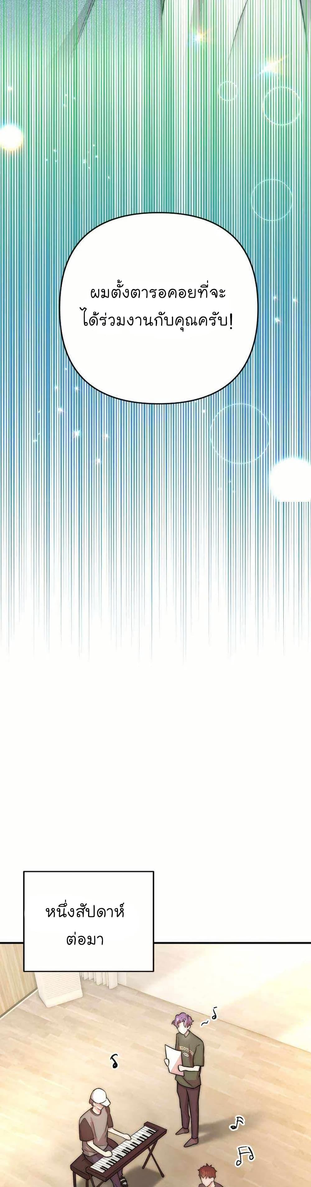 Manga-lc-com อ่านมังงะ อ่านการ์ตูน ออนไลน์ ฟรี Acting Genius, TOP Idol! ตอนที่ 1 2 3 4 5 6 7 8 9 10 11 12 13 14 ฟรี ไม่มีโฆษณา Manga-lc - อ่าน มังงะ อ่าน การ์ตูน ออนไลน์ อ่านมังงะ ฟรี