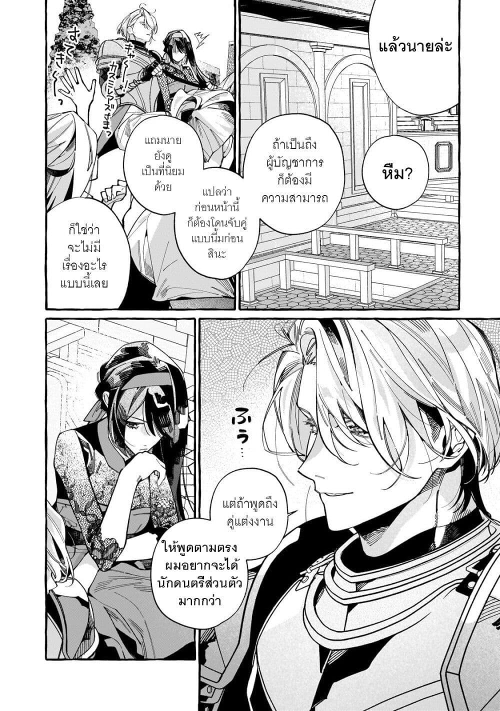 Manga-lc-com อ่านมังงะ อ่านการ์ตูน ออนไลน์ ฟรี Dropout kara no Saishuushoku Saki wa, Isekai no Saikyou Kishidan deshita ตอนที่ 1 2 3 4 5 6 7 8 9 10 11 12 13 14 ฟรี ไม่มีโฆษณา Manga-lc - อ่าน มังงะ อ่าน การ์ตูน ออนไลน์ อ่านมังงะ ฟรี