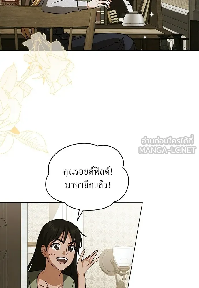 กู้ชีวิตลิขิตท่านเอิร์ล ตอนที่ 75 รูปที่ 45