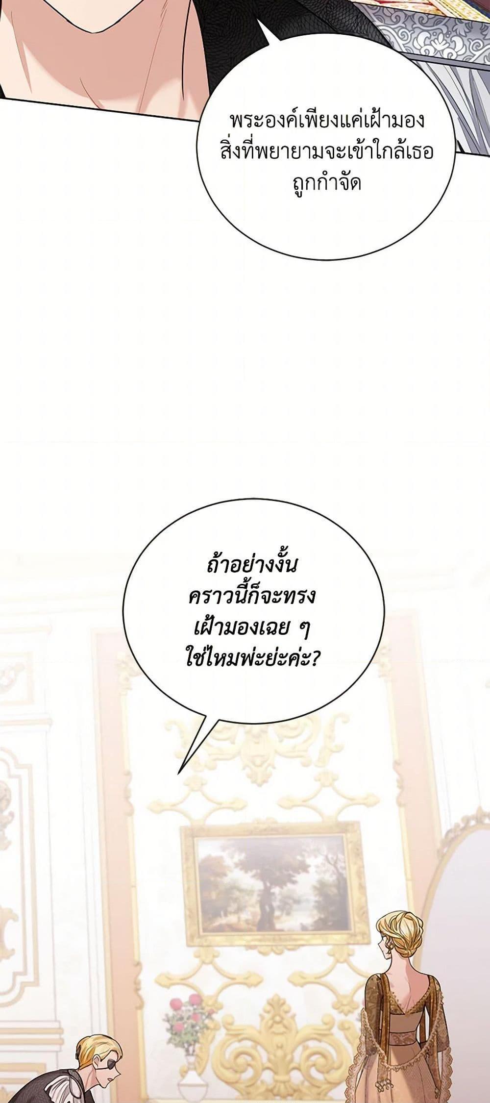 Manga-lc-com อ่านมังงะ อ่านการ์ตูน ออนไลน์ ฟรี The Duchess’s Contract Marriage ตอนที่ 1 2 3 4 5 6 7 8 9 10 11 12 13 14 ฟรี ไม่มีโฆษณา Manga-lc - อ่าน มังงะ อ่าน การ์ตูน ออนไลน์ อ่านมังงะ ฟรี