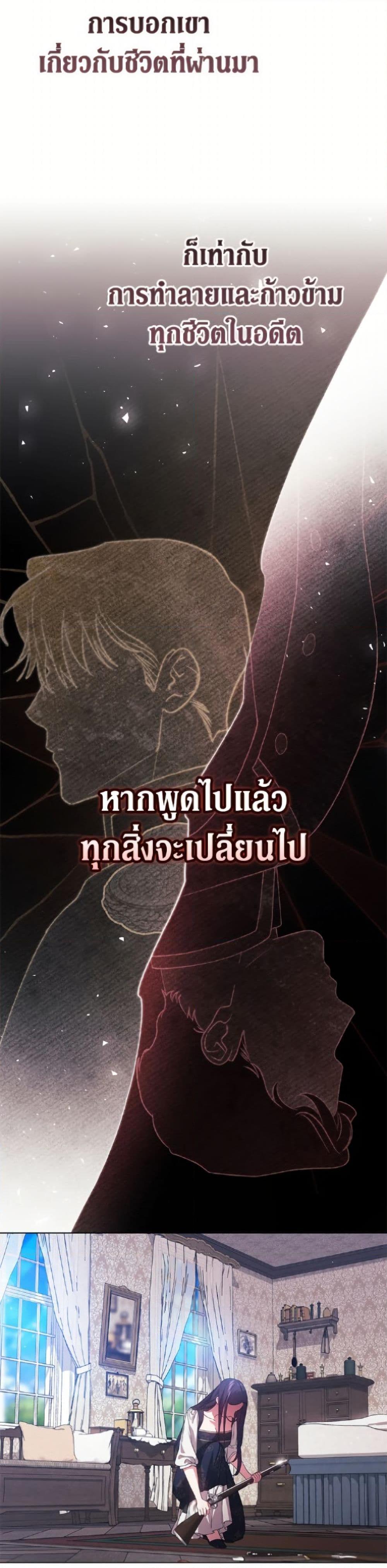 Manga-lc-com อ่านมังงะ อ่านการ์ตูน ออนไลน์ ฟรี The Broken Ring – This Marriage Will Fail Anyway ตอนที่ 1 2 3 4 5 6 7 8 9 10 11 12 13 14 ฟรี ไม่มีโฆษณา Manga-lc - อ่าน มังงะ อ่าน การ์ตูน ออนไลน์ อ่านมังงะ ฟรี