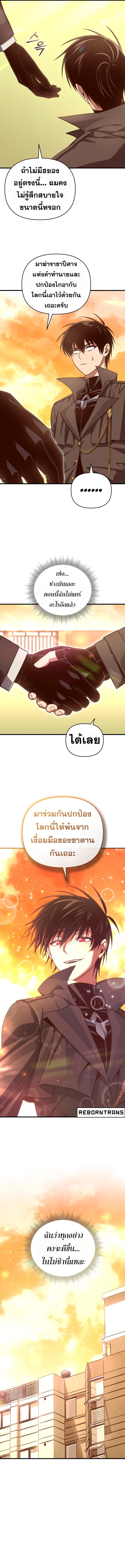 Doujin-Lc- อ่าน โดจิน มังฮวา เกาหลี ญี่ปุ่น จีน แปลไทย Player Who Returned 10,000 Years Later ตอนที่ 1 2 3 4 5 6 7 8 9 10 11 12 13 14 ฟรี ไม่มีโฆษณา อ่าน โดจิน Manhwa เกาหลี ญี่ปุ่น จีน เรามีครบ คัดมาให้เน้นๆ โดจิน 18+ รับประกันความฟินโดย  Doujin Lc