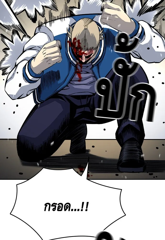 King Game ตอนที่ 71 ฮวังมูเจ (5) รูปที่ 112