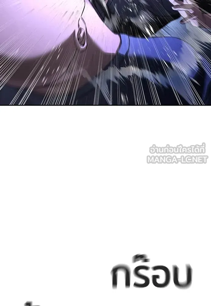 คูเซรา ตอนที่ 46 รูปที่ 96